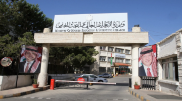 وزارة التعليم العالي السورية تعلن إمكانية التسجيل للطلاب السوريين في الجامعات الأردنية عبر منصة ادرس في الأردن 