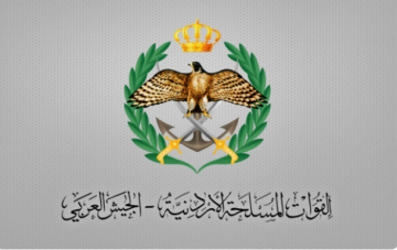 الأردن.. المنطقة العسكرية الشمالية تحبط محاولة تهريب مواد مخدرة