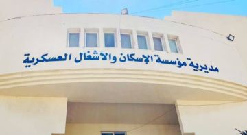 المستحقون لقرض الاسكان العسكري .. اسماء المستحقون لقرض الاسكان العسكري .. اسماء