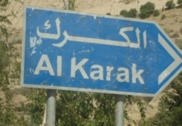 الإدارية العليا تنهي الجدل وتقر تعيين معاوية الطراونة مديرا لمياه الكرك وتلغي قرار الوزير الإدارية العليا تنهي الجدل وتقر تعيين معاوية الطراونة مديرا لمياه الكرك وتلغي قرار الوزير