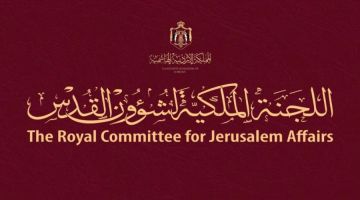 الملكية لشؤون القدس: المؤسسات التعليمية الفلسطينية تتعرض لحرب تهويد وأسرلة ممنهجة