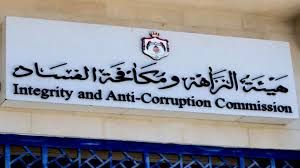 تفاصيل توقيف موظف سابق بالصحة اختلس 129 ألف دينار