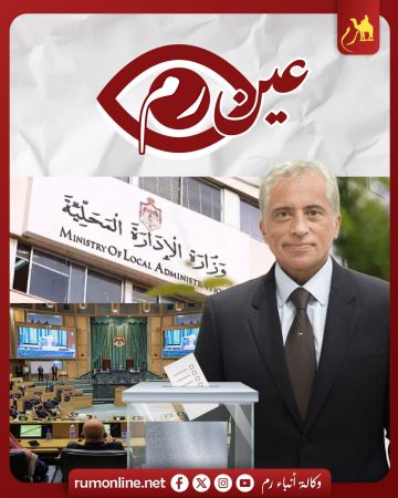 لماذا تخفي الحكومة قانون الادارة المحلية في أدراجها, أين الرئيس, ولماذا يصمت النواب؟