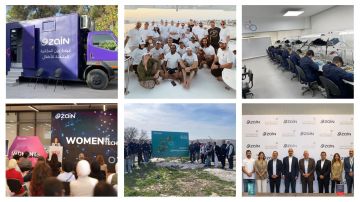 أكثر من ربع مليون مستفيد من برامجها ومبادراتها ..