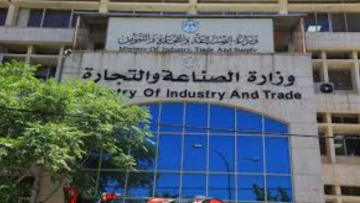 الصناعة والتجارة: 1425 شكوى استقبلتها حماية المستهلك العام الماضي
