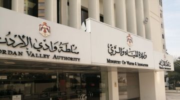 سلطة المياه: إجراءات لتحسين بيئة العمل في شركة مياه اليرموك سلطة المياه: إجراءات لتحسين بيئة العمل في شركة مياه اليرموك