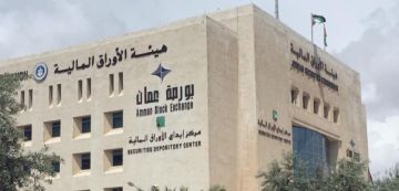 الأوراق المالية تنظم ورشة للتوعية بقانون حماية البيانات الشخصية الأوراق المالية تنظم ورشة للتوعية بقانون حماية البيانات الشخصية