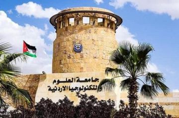 بحث التعاون الأكاديمي بين التكنولوجيا و السفارة الهولندية