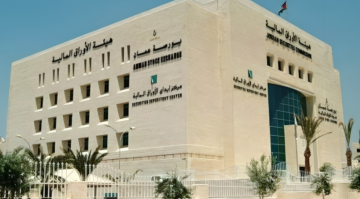 ردا على سؤال نيابي للنائب عدنان مشوقة.. هيئة الأوراق المالية توضح إجراءات حماية استثمارات الأردنيين في البورصات العالمية