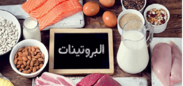 توقيت البروتين.. هل يغير فعليا نمو العضلات؟ توقيت البروتين.. هل يغير فعليا نمو العضلات؟