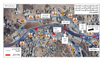 الأشغال: إغلاقات وتحويلات مرورية على طريق عمان - السلط
