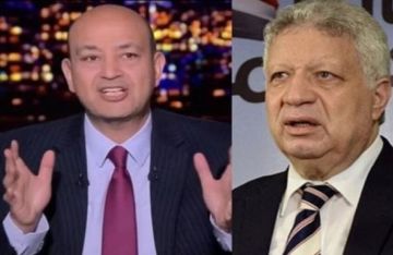 محاكمة عمرو أديب جنائيا بسبب مرتضى منصور