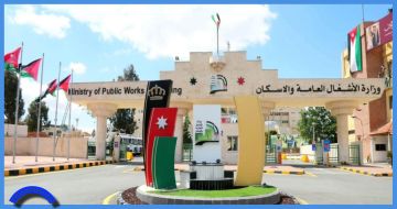 أشغال الزرقاء تبدأ طرح عطاءات الطرق لعام 2026