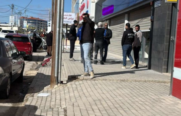 الأمن العام: ملثمون ينفذون سطوا مسلحا على بنك في المفرق ويسرقون 15 ألف دينار