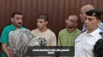 تعذيب وتقطيع أطفال.. مشاهد صادمة خلال محاكمة متهمي الدارك ويب تعذيب وتقطيع أطفال.. مشاهد صادمة خلال محاكمة متهمي الدارك ويب