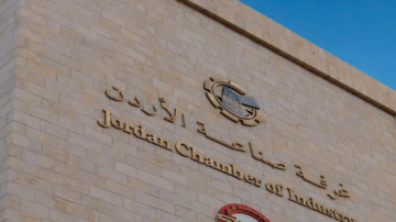 غرفة صناعة الأردن: نتوقع استحداث 11 ألف فرصة عمل خلال العام الحالي غرفة صناعة الأردن: نتوقع استحداث 11 ألف فرصة عمل خلال العام الحالي