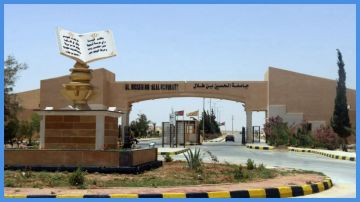 جامعة الحسين تعدل مواعيد الدوام والامتحانات غدا