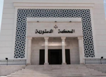 المحكمة الدستورية تعزز الوعي بالثقافة القانونية عبر مجلتها الإلكترونية