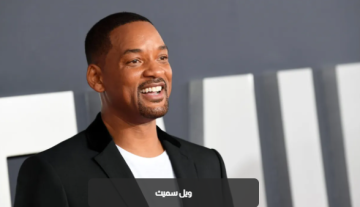 ويل سميث يقع في حب المنسف الأردني
