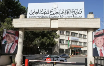 وزارة التعليم العالي تحدد موعد إعلان نتائج المنح والقروض وزارة التعليم العالي تحدد موعد إعلان نتائج المنح والقروض