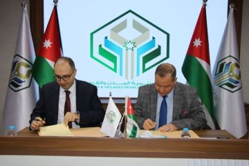 اتفاقية لإعادة هيكلة مديونية بلدية جرش الكبرى