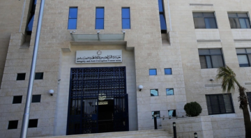 توقيف موظف سابق في وزارة الصحة بتهمة اختلاس 129 ألف دينار