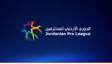 حصاد الجولة الحادية عشرة لدوري المحترفين الأردني