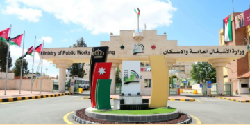 إعلان عن فتح باب التقديم لطلبات تدريب للمهندسين حديثي التخرج للعام 2026 في وزارة الأشغال العامة والإسكان