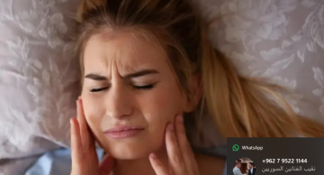 صرير الأسنان أو الضغط عليها .. تعرف على الأعراض والأسباب وطرق العلاج صرير الأسنان أو الضغط عليها .. تعرف على الأعراض والأسباب وطرق العلاج