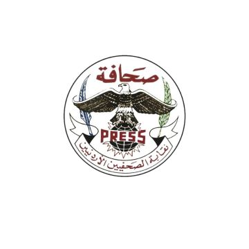 نقابة الصحفيين تثمن سرعة استجابة الأمن العام في الاعتداء على الصحفي التميمي