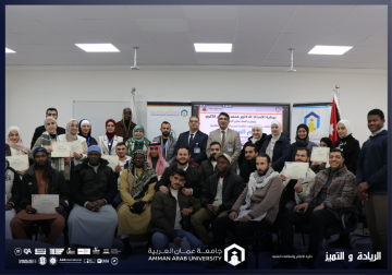 جامعة عمان العربية تنظم يوم المواهب بمشاركة (45) طالبا وطالبة من مختلف التخصصات جامعة عمان العربية تنظم يوم المواهب بمشاركة (45) طالبا وطالبة من مختلف التخصصات