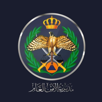 الأمن العام يحذر من ارتفاع منسوب المياه ويدعو إلى الالتزام بإجراءات السلامة