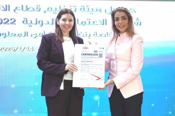 تنظيم الاتصالات تحصل على شهادة الاعتماد الأوروبية الدولية