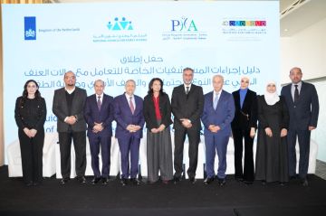 اطلاق دليل إجراءات المستشفيات الخاصة في التعامل مع حالات العنف اطلاق دليل إجراءات المستشفيات الخاصة في التعامل مع حالات العنف