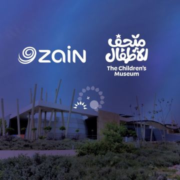 زين تجدد شراكتها الاستراتيجية مع متحف الأطفال