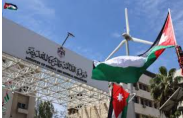 مذكرة تفاهم بـ14.45 مليون دينار لتطوير مجمع الصناعات الزراعية في الأغوار الجنوبية مذكرة تفاهم بـ14.45 مليون دينار لتطوير مجمع الصناعات الزراعية في الأغوار الجنوبية