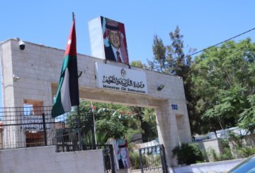 وزارة التربية تضاعف حصة المعلمين للحج وتعلن الفائزين بقرعة الموسم