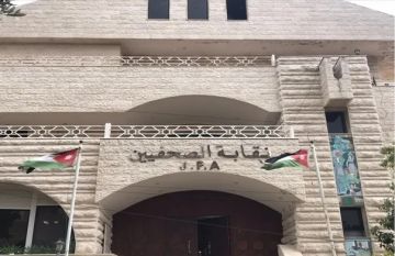 نقابة الصحفيين تصدر بيانا حول الاعتداء على الصحفي فيصل التميمي