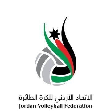 الكرة الطائرة يُلغي مباراة البقعة والمشارع ويقدم موعد لقاء الوحدات وبيت إيدس