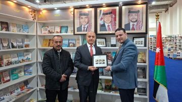 الأردن يشارك في معرض القاهرة الدولي للكتاب