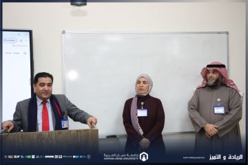 كلية الشريعة في عمان العربية تنظم لقاء تفاعليا مع خريجيها