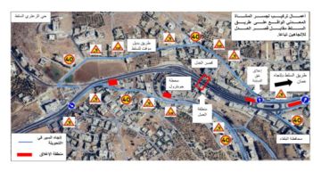 إغلاقات وتحويلات مرورية على طريق عمان - السلط