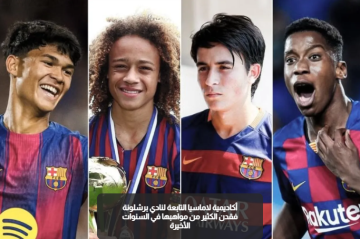 آخرها درو ..  مواهب صدمت برشلونة برحيلها المفاجئ عن لاماسيا