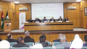 مؤتمر في إربد حول المرأة ودورها في التحديث