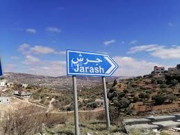 محافظ جرش: إغلاق طريق جبة حفاظا على السلامة العامة