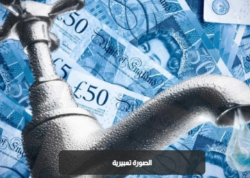 الاردن .. رفع تعرفتي المياه والصرف الصحي .. (تفاصيل)