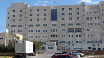 مستشفى الأميرة بسمة التعليمي ينجح في إجراء أول عملية قسطرة قلبية