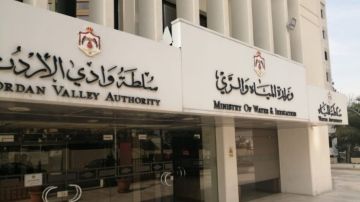 وزارة المياه تعلن حالة الطوارئ استعدادا للمنخفض الجوي