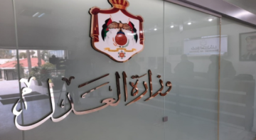 وزارة العدل تصدر 33 ألف شهادة عدم محكومية باللغة الإنجليزية إلكترونيا خلال 2025