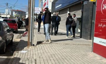 القبض على الشخصين المتورطين بسرقة فرع أحد البنوك في المفرق تحت التهديد